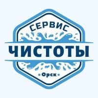 Сервис чистоты