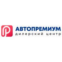 Автопремиум