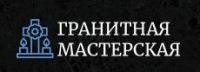  Гранитная мастерская Долгопрудненское кладбище