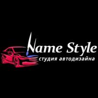 Name Style