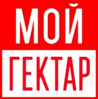 Мой гектар