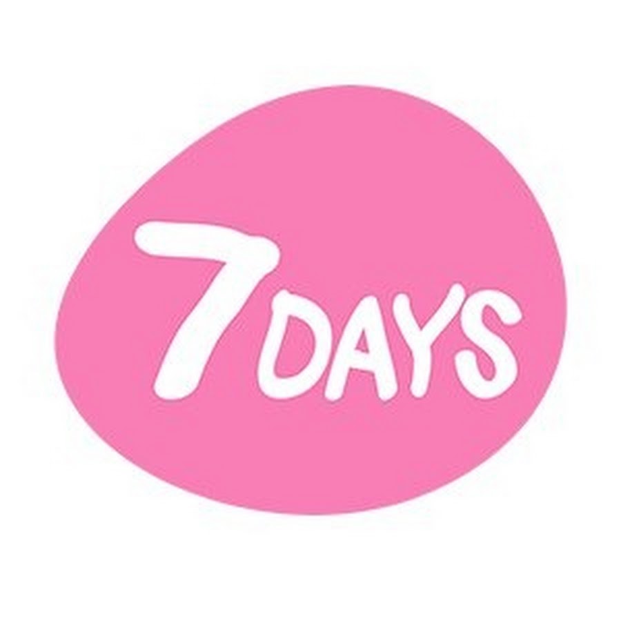 Mine days ru. 7 Days бренд. Seven Days косметика. 7 Days лого. Логотип косметики.